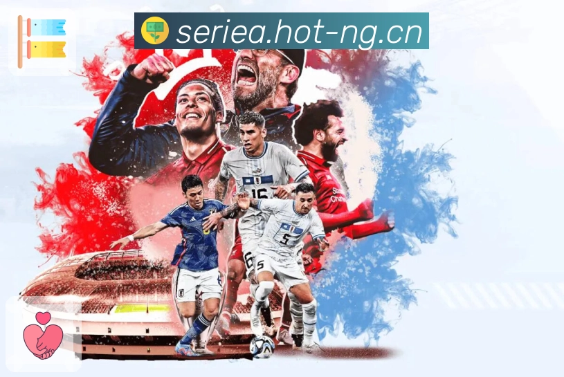 ng体育 是球迷每天都会打开的平台。